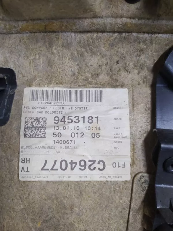 Обшивка двери BMW 5-Series 2009 51427273290 F10/F11, задняя правая