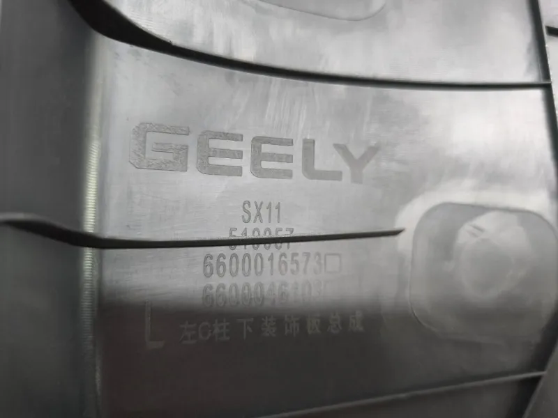 Накладка на стойку кузова