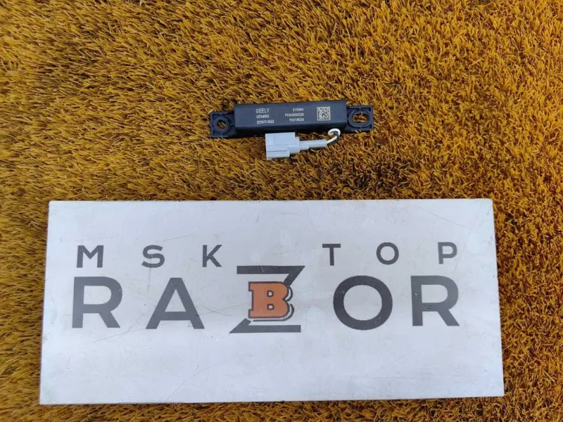 Антенна ключа