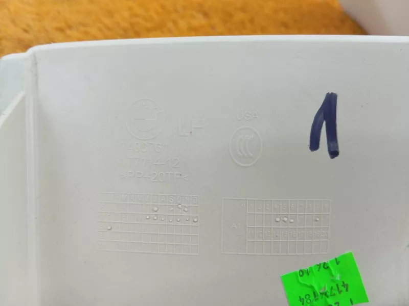 Обшивка двери багажника