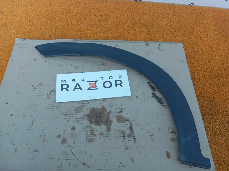 Расширитель крыла