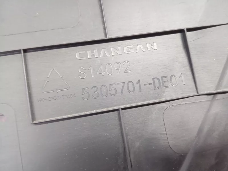 Накладка консоли