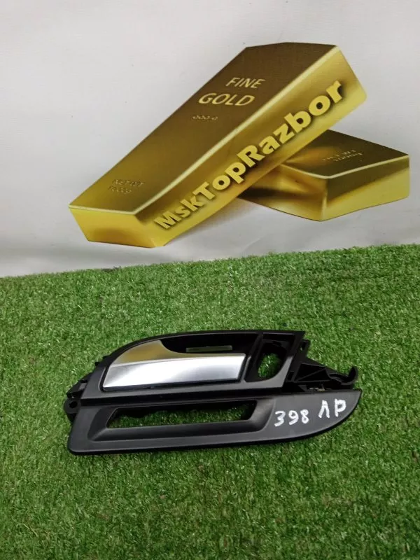 Ручка двери внутренняя