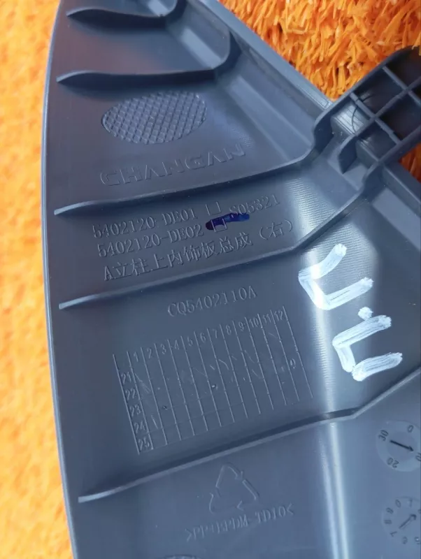 Накладка на стойку кузова