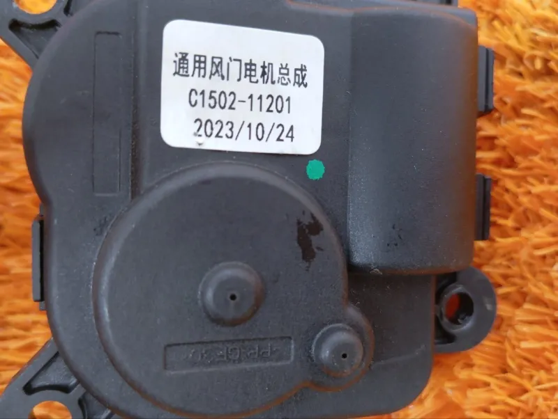 Сервопривод заслонок печки