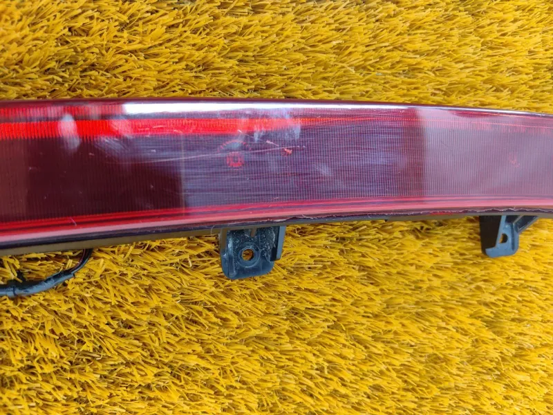 Стоп-сигнал