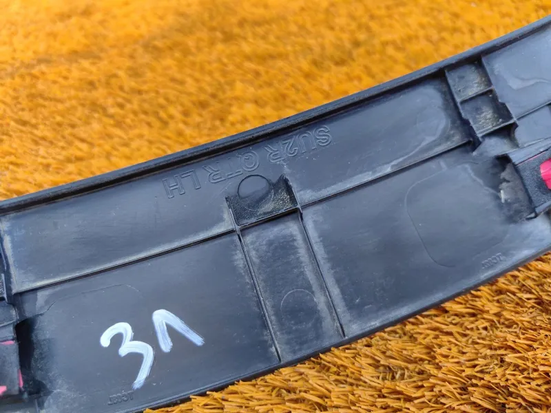 Расширитель крыла