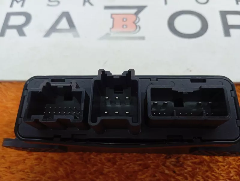 Бесключевой доступ