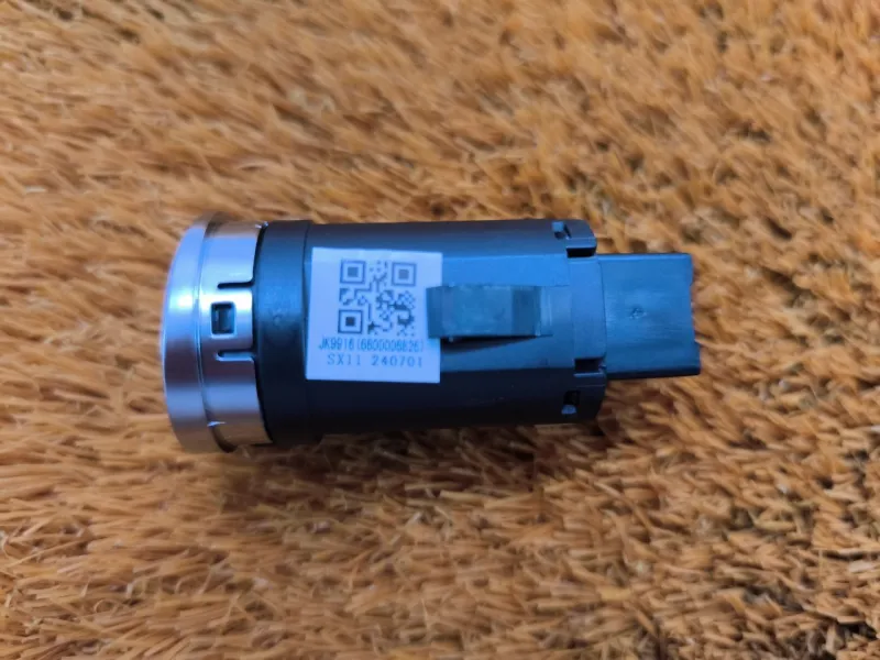 Кнопка запуска двигателя