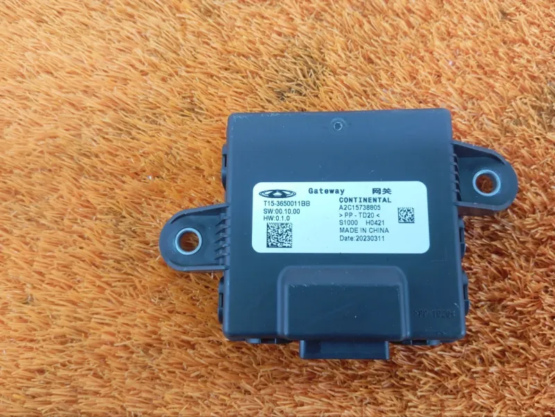 Центральный замок