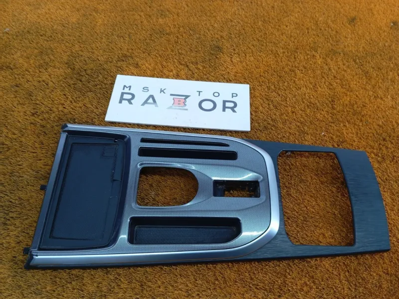 Накладка центральной консоли