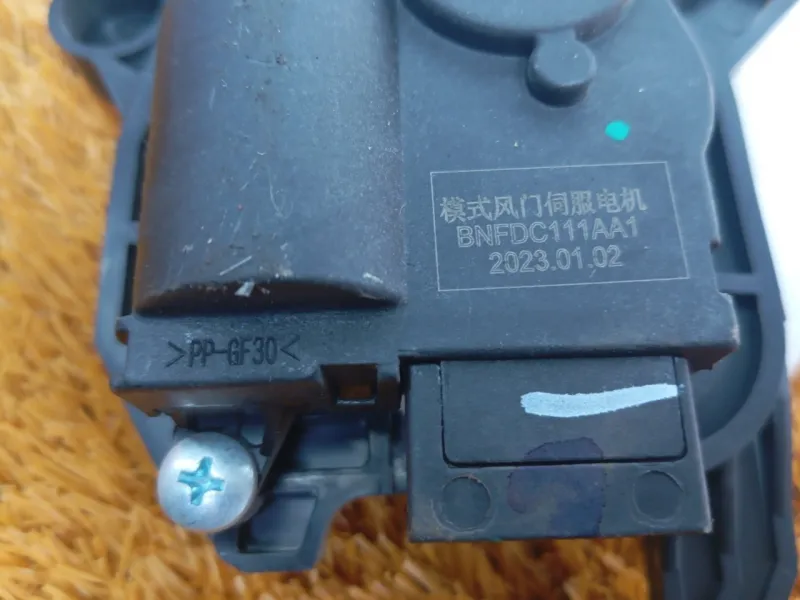 Мотор печки