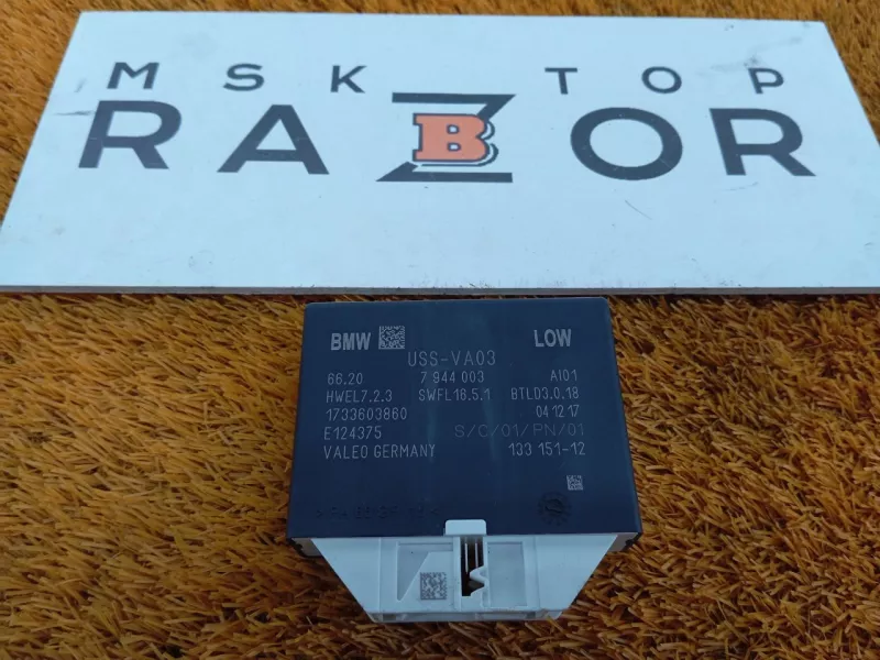 Блок парктроников