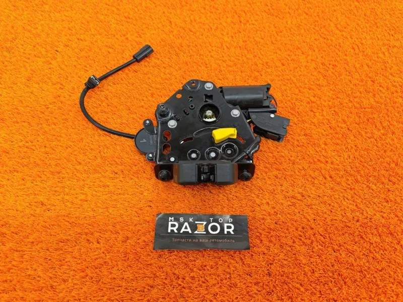 Замок багажника