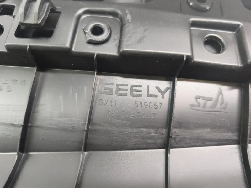 Обшивка двери