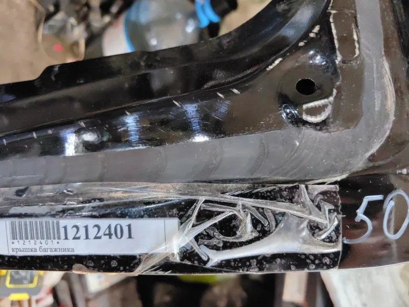 Крышка багажника