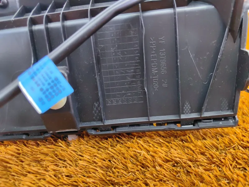 Накладка центральной консоли