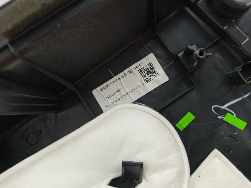 Обшивка двери