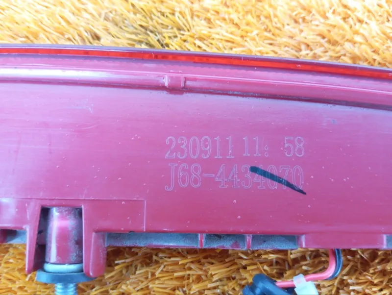 Стоп-сигнал дополнительный