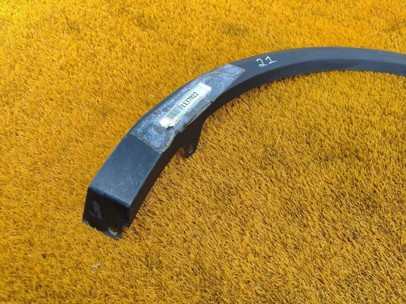 Расширитель крыла