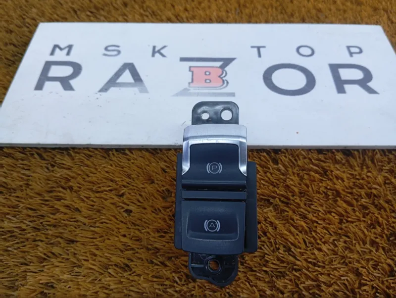 Кнопка стояночного тормоза