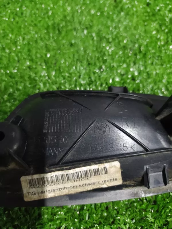 Ручка двери внутренняя