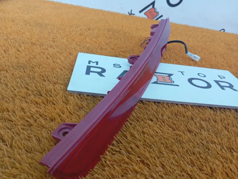 Стоп-сигнал