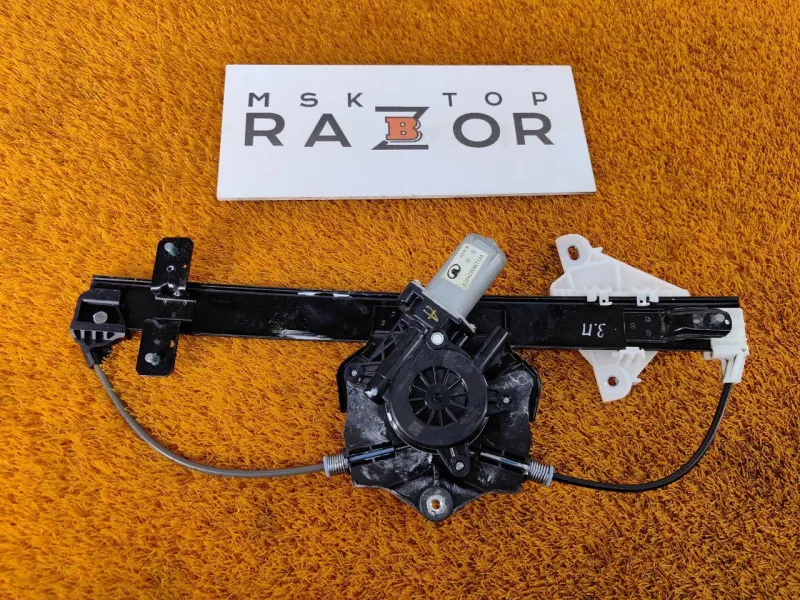 Стеклоподъемник