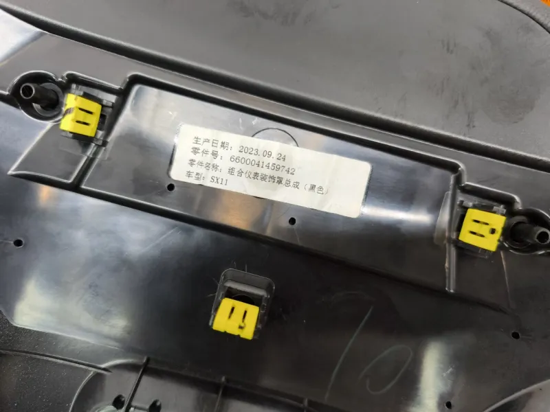 Накладка торпедо