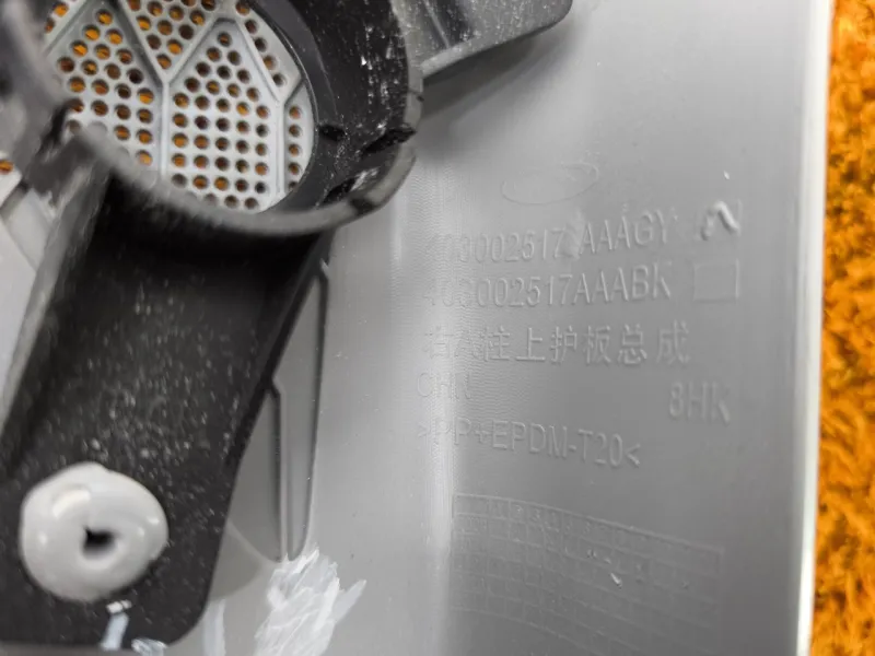 Накладка на стойку кузова