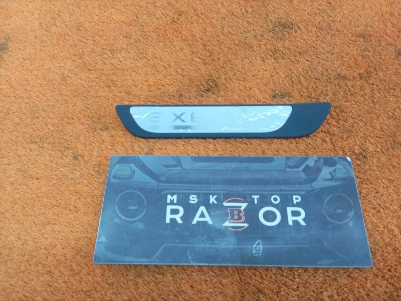 Накладка порога