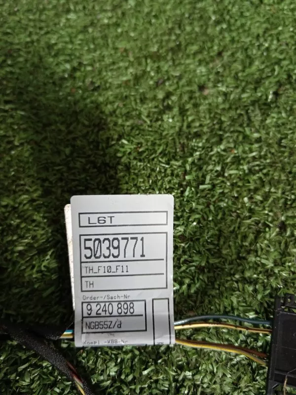 Проводка двери