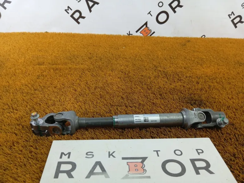 Рулевой карданчик