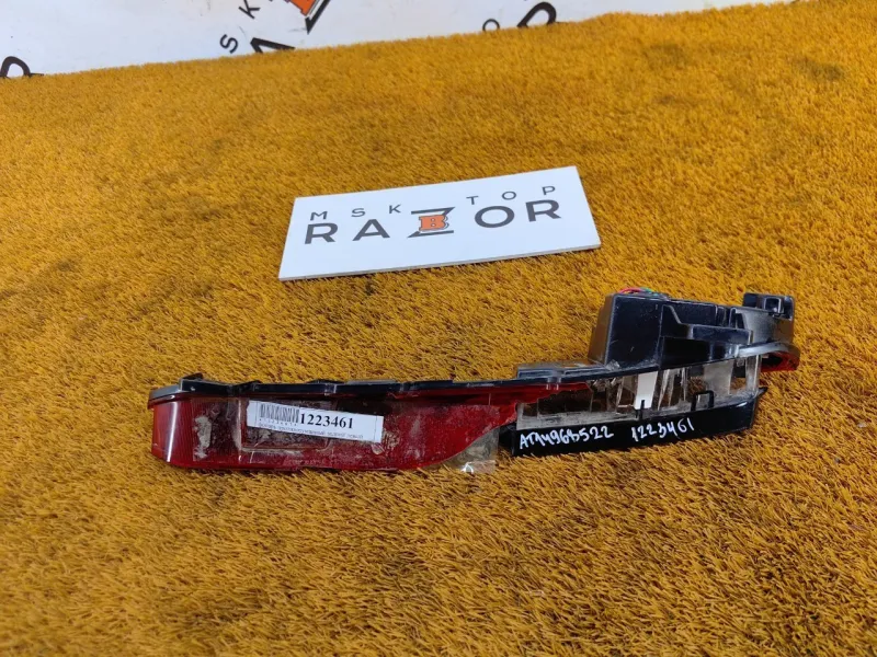 Фонарь противотуманный