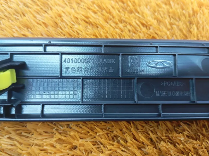 Накладка на торпедо