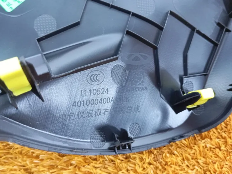 Накладка на торпедо