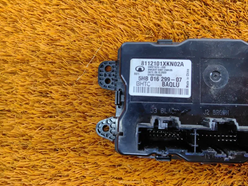 Блок управления