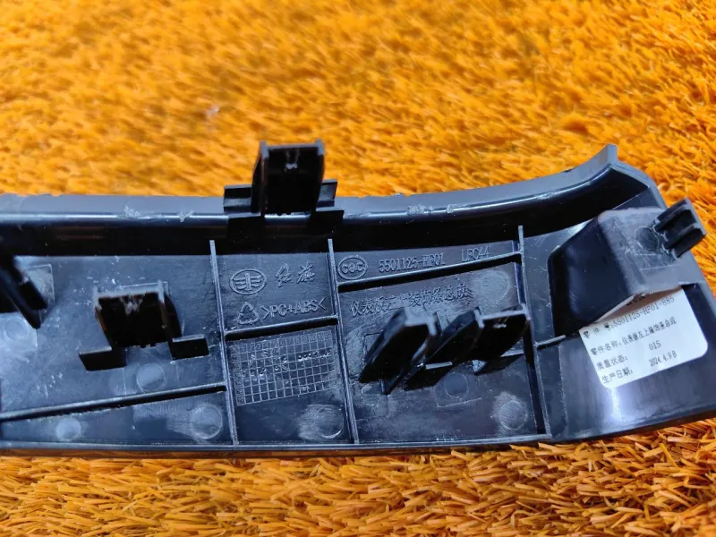 Накладка кузова