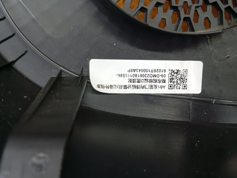 Обшивка двери