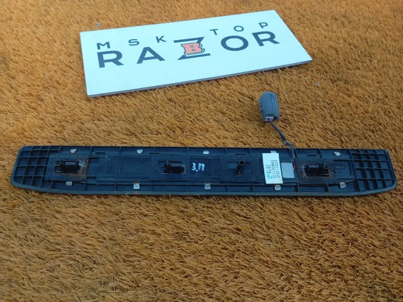 Накладка порога