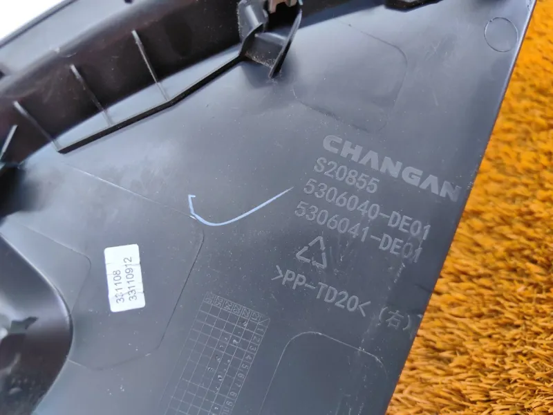 Накладка на торпедо