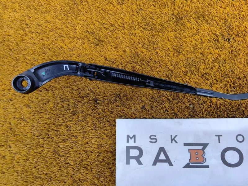 Поводок стеклоочистителя лобового стекла