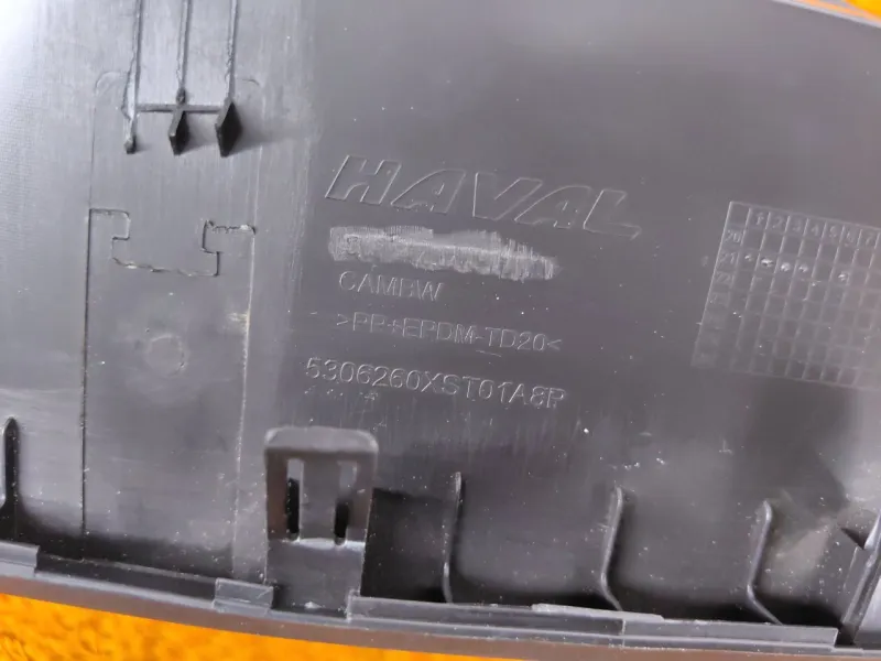 Накладка панели приборов