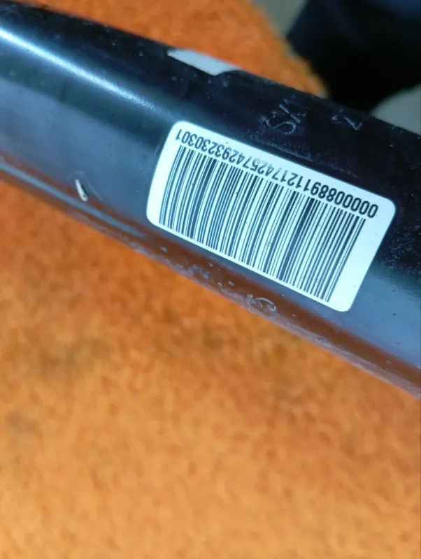 Амортизатор