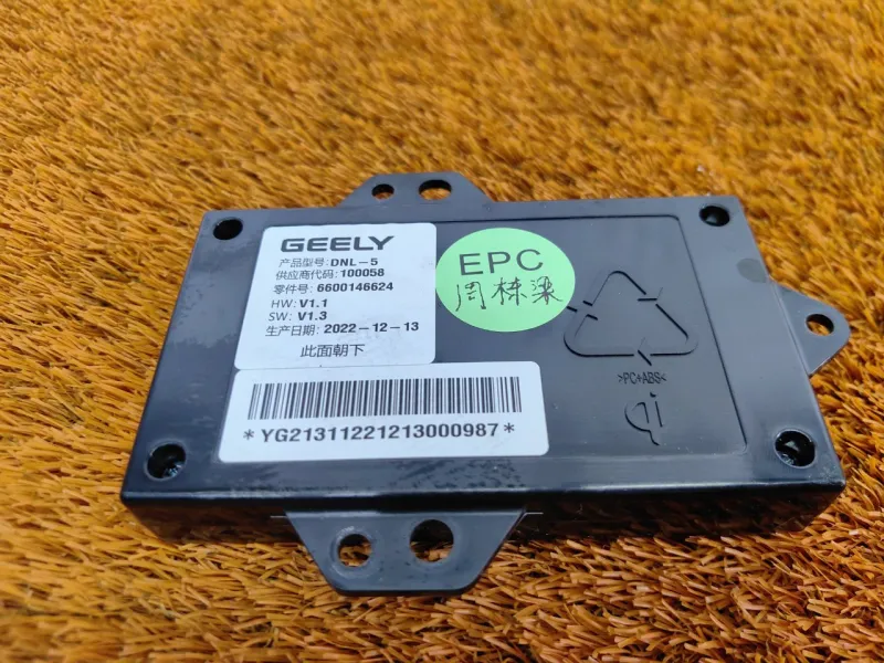 Блок беспроводной зарядки