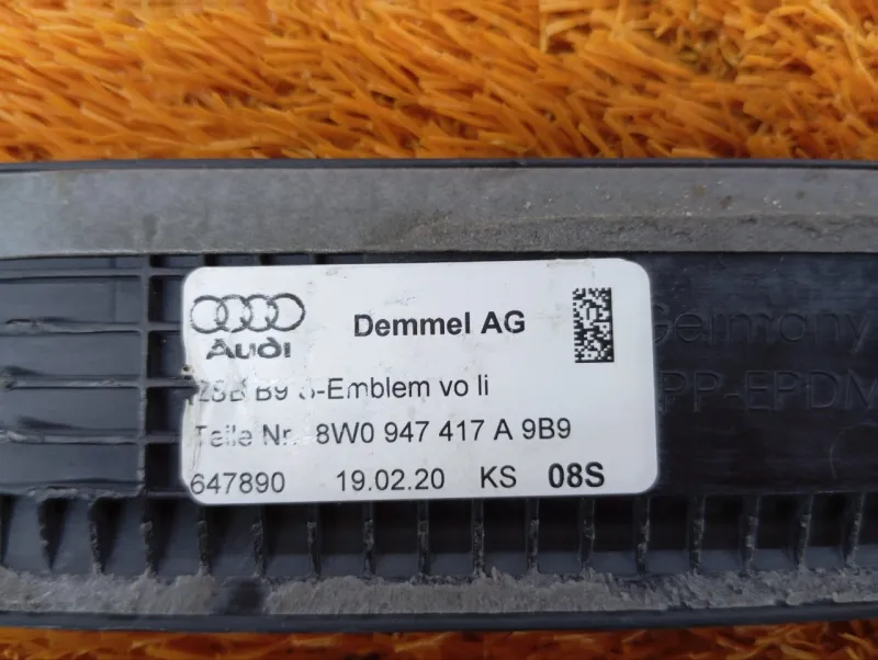 Накладка порога