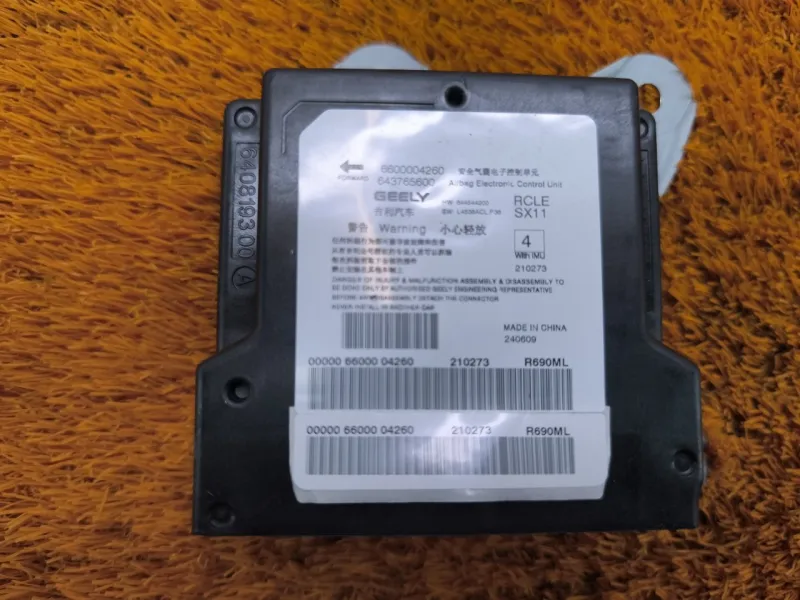 Блок управления AIR BAG