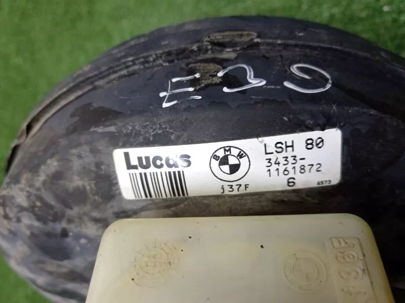 Главный тормозной цилиндр