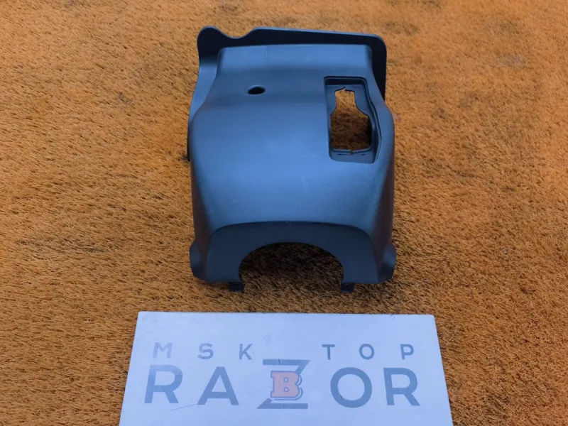 Кожух рулевой колонки