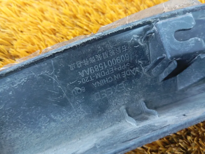 Расширитель крыла